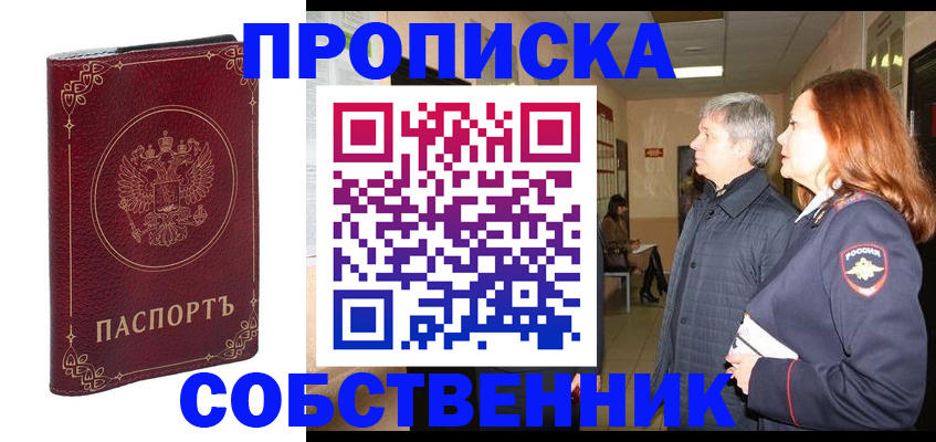 регистрация для дет. сада в Агиделе